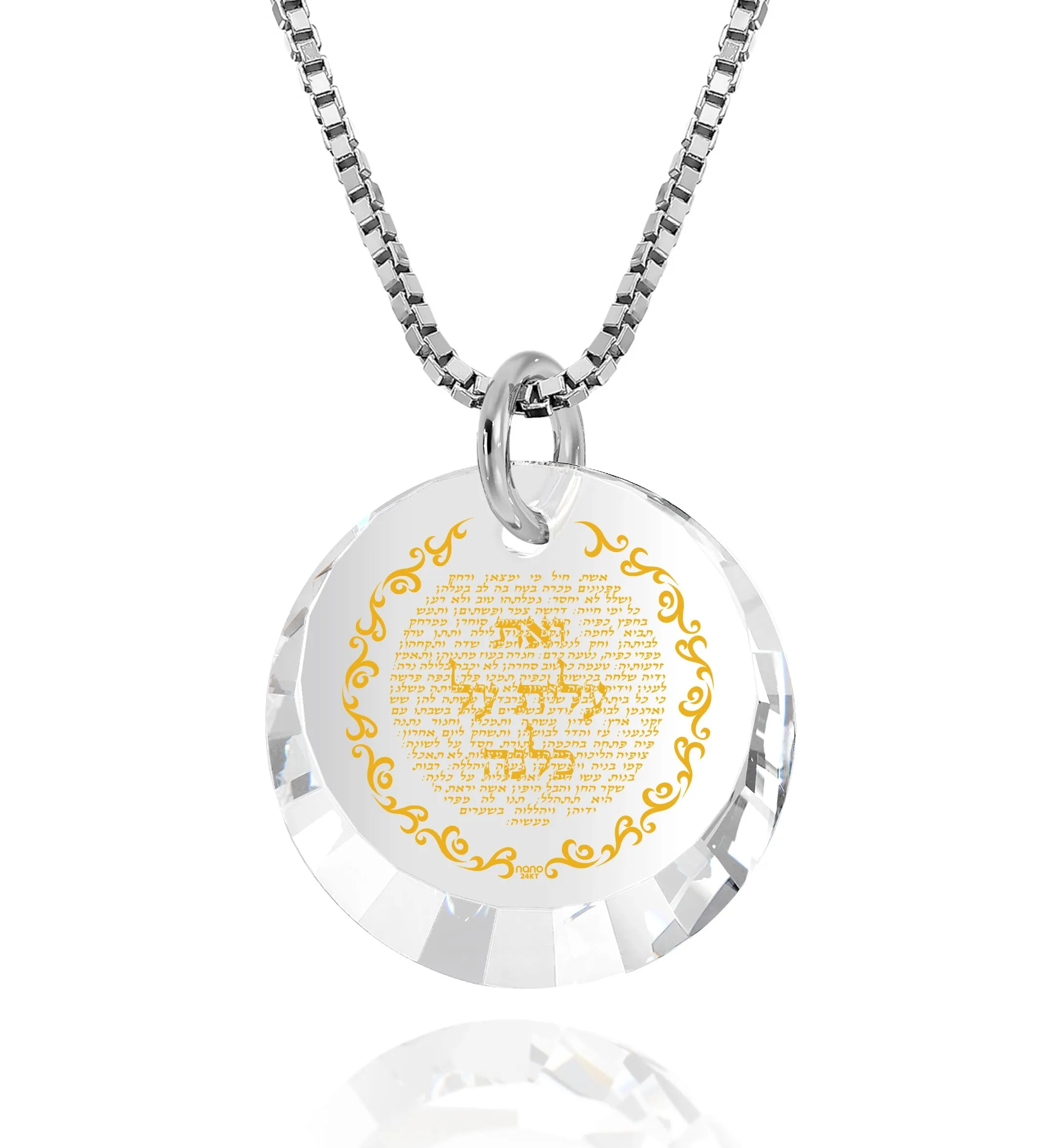 Eshet Chayil Necklace Woman of Valor Pendant Inscribed in 24k Gold